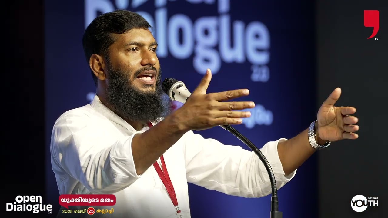 ബലി കർമ്മം : CH Musthafa യുടെ മണ്ടത്തരങ്ങൾ  | Open Dialogue 2.0 |