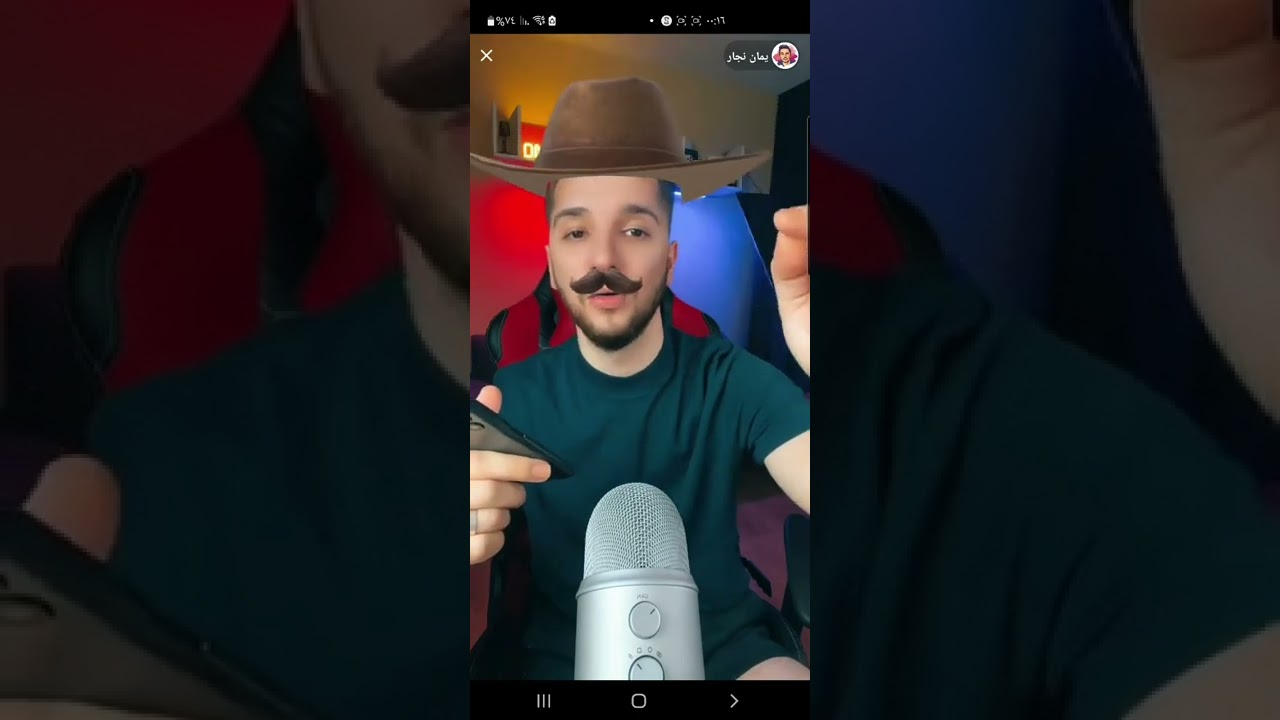 تكملة بث يمان نجار كامل