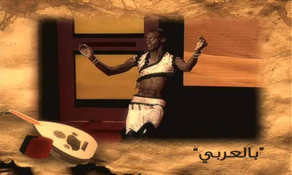 Ahmar Bel Khat El Aarid  - Gen  2
