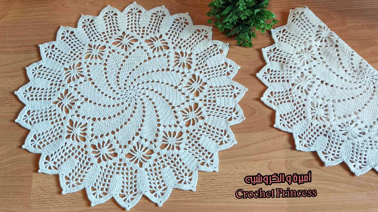 مفرش كروشيه دائري بغرزة العنكبوت سهل للمبتدئات Crocheted Doily