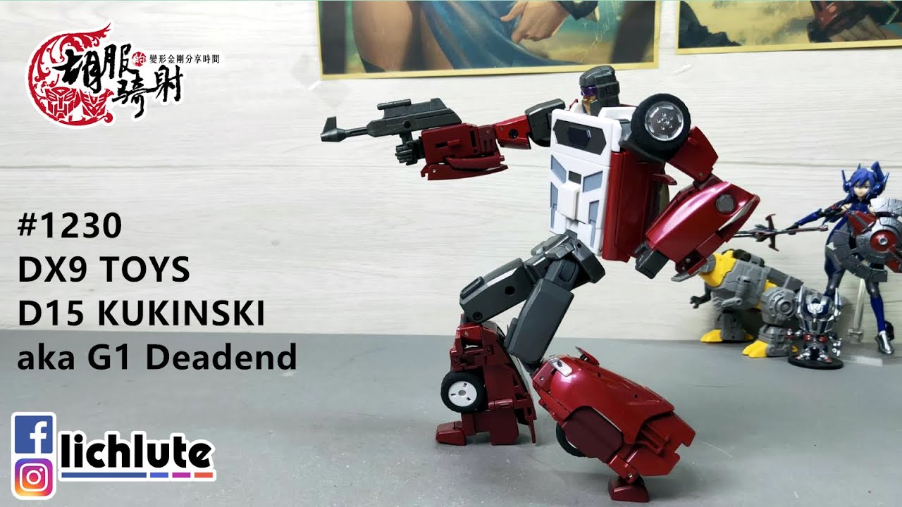 胡服騎射的變形金剛分享時間1230集 DX9 TOYS D15 KUKINSKI aka G1 Deadend 封鎖