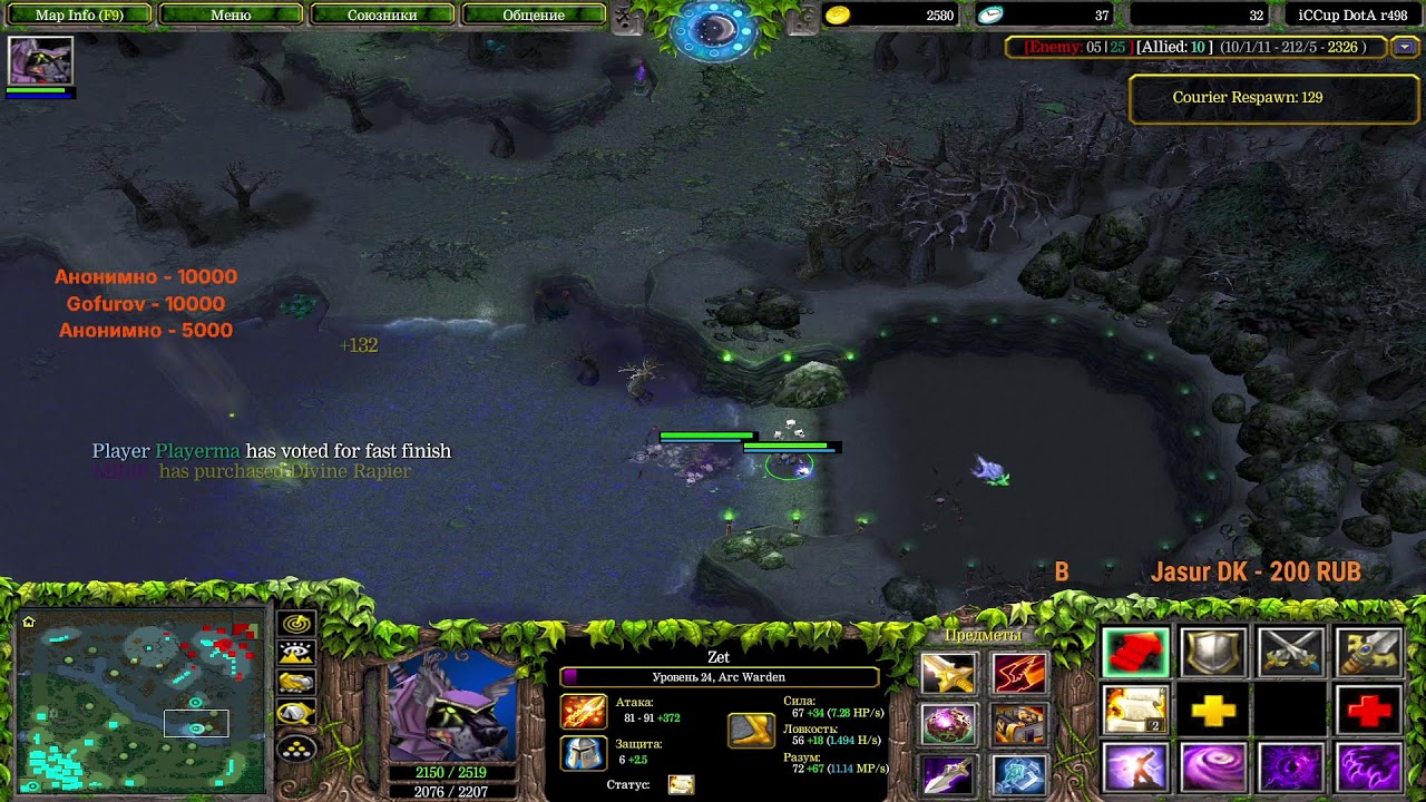 #Bixa. #DOTA1 potpiwis go igrayem LIVE....