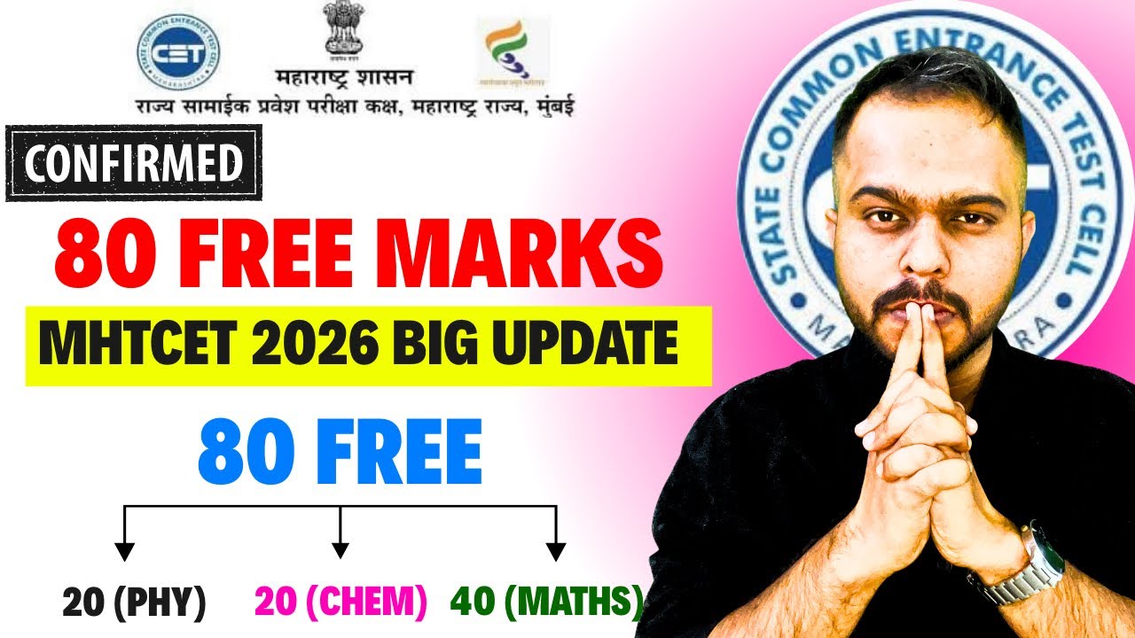 MHT CET 2026 | 80 FREE MARKS = GUARANTEED🔥🔥| NO STUDY😱😱| #mhtcet2026 BIG UPDATE🚨🚨