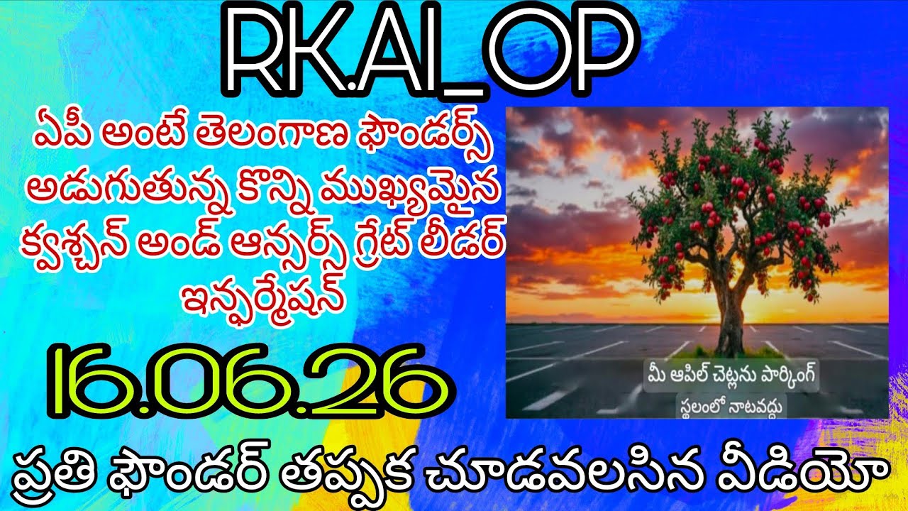 #victorywithash Important Questions and Answers for Founders in AP and Telangana, Great Leader Live