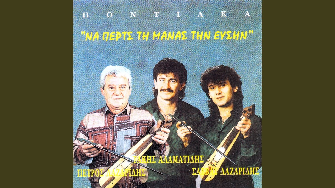 Sabelim i kementzes