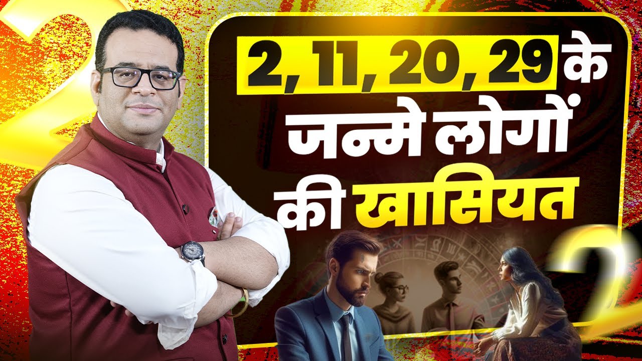 🔮 Mulank 2 का रहस्य | Numerology Prediction 2025 | Moon Number का गहरा सच जानें!