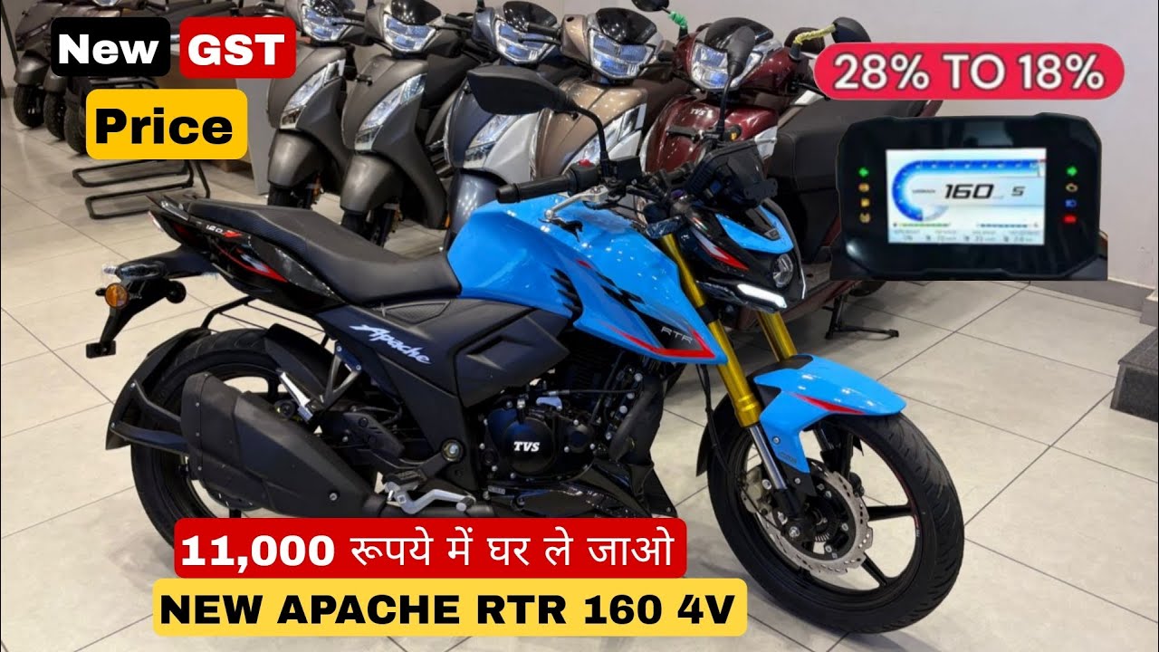 New TVS Apache RTR 160 4V 2025 Model Detail Review | Gst Price Apache 160 4V Bike | Blue Colour 