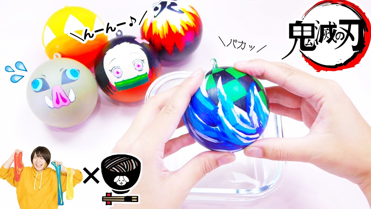 【ASMR】Kimetsu no Yaiba SLIME 入れすぎ💦鬼滅の刃てんこ盛りスライム～のってんさんコラボ～【音フェチ】