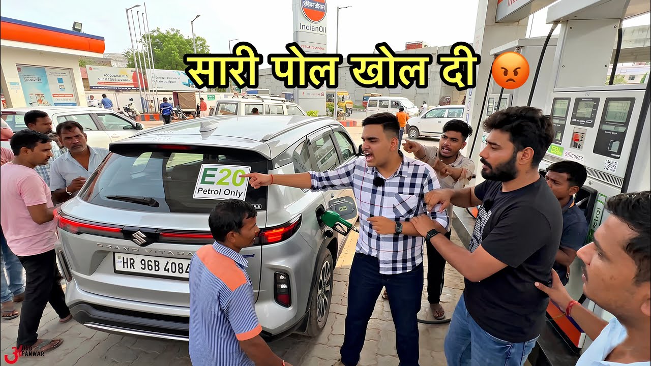 E20 Petrol के ऊपर हुई Petrol Pump पर तगड़ी लड़ाई 😡 REALITY EXPOSED ! 🫵