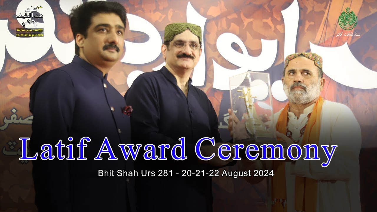 Latif Award Ceremony | Bhit Shah Urs 281 | 20-21-22-August-2024 | Culture Department Sindh