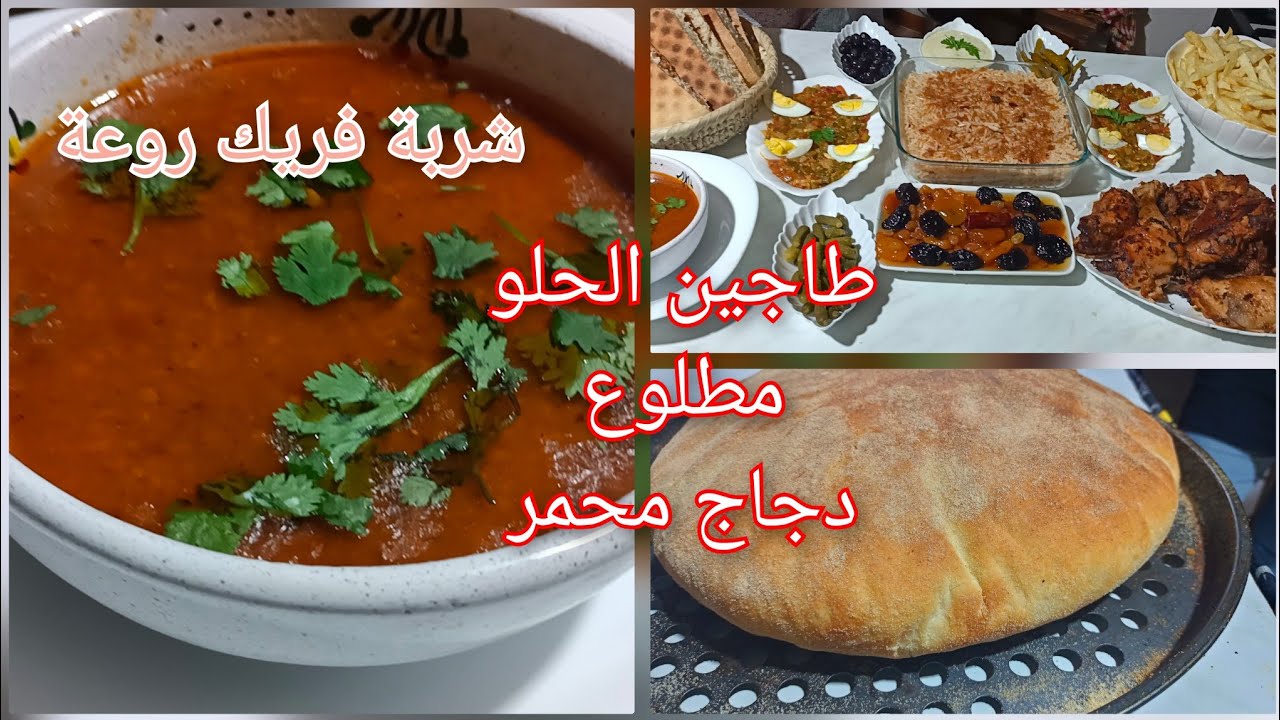 طاولة اول يوم رمضان غير لي دعاتلو امو بالخير لي يشوف هذو الوصفات الرائعة