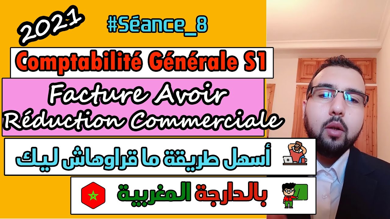 reduction commerciale RRR facture avoir