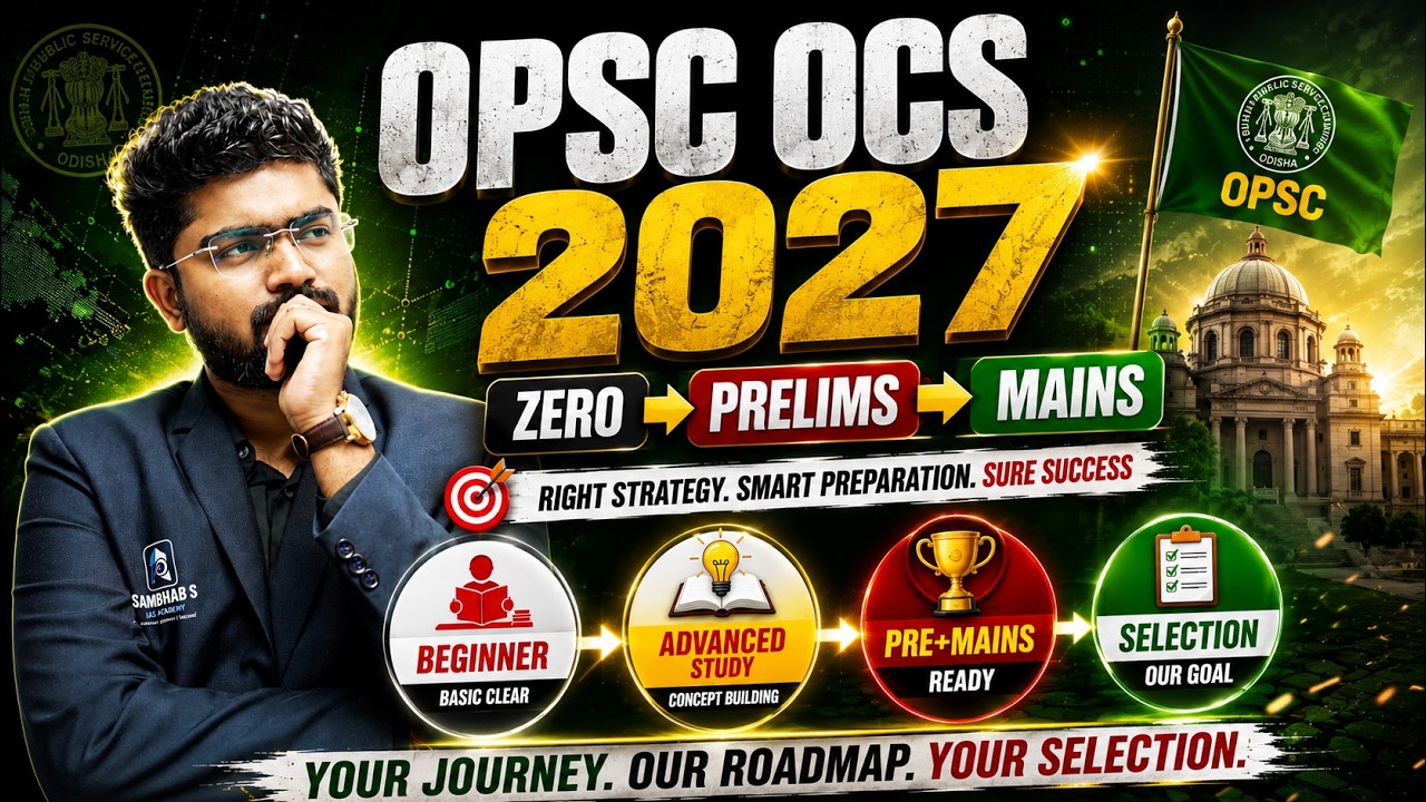 OPSC Preparation Strategy | OPSC ପାଇଁ zero ରୁ କେମିତି START କରିବା | OPSC OAS Preparation Plan