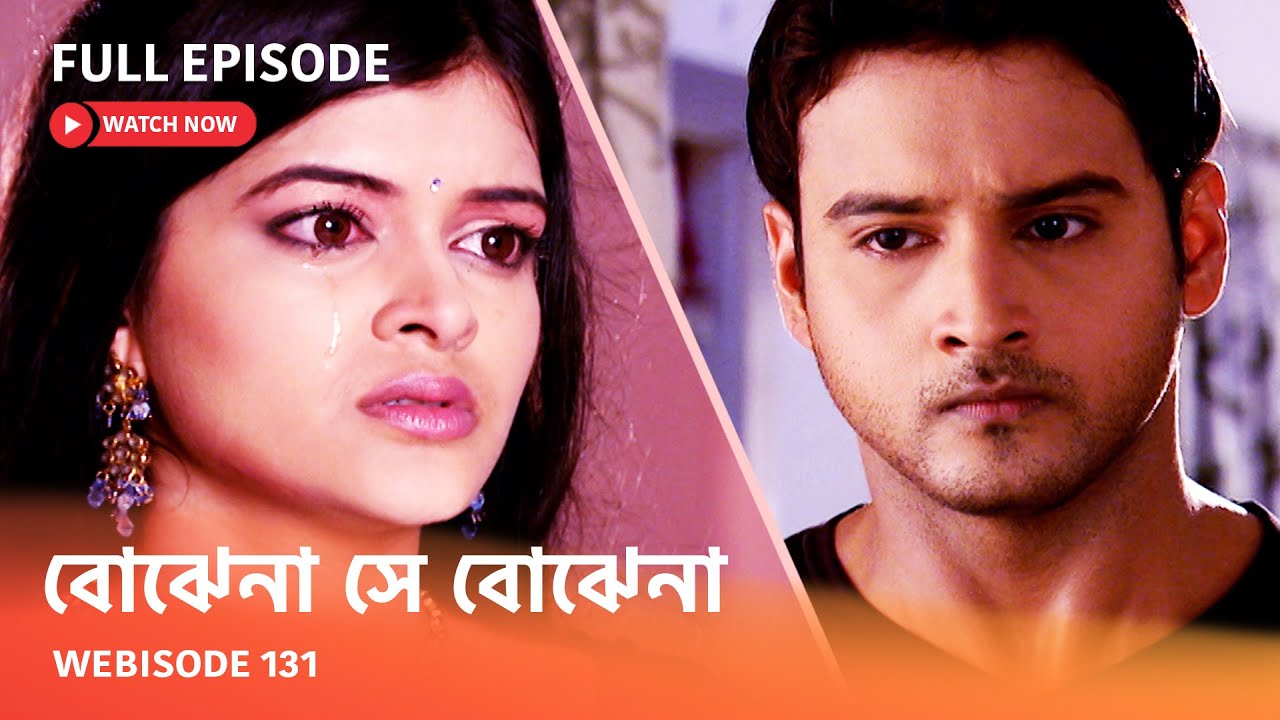 I Webisode 131 I Full Episode I আবার দেখুন আপনাদের প্রিয় ধারাবাহিক 