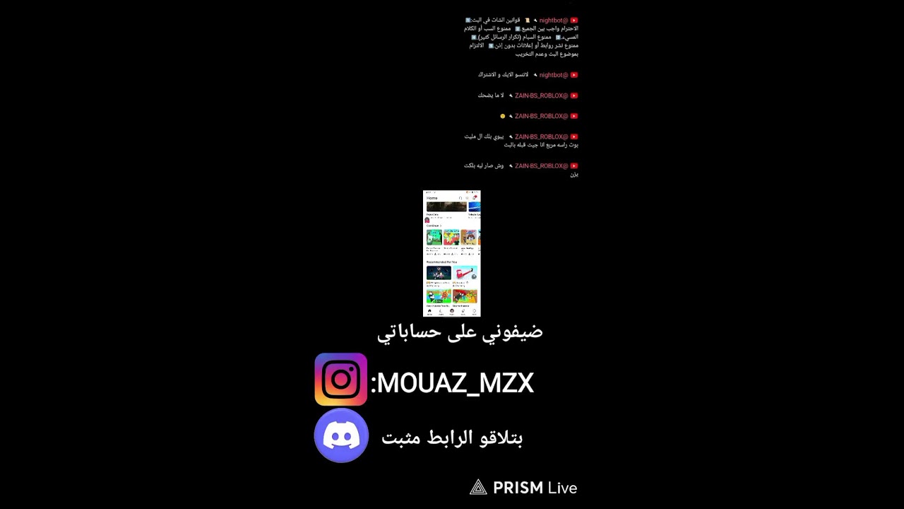 بث العاب