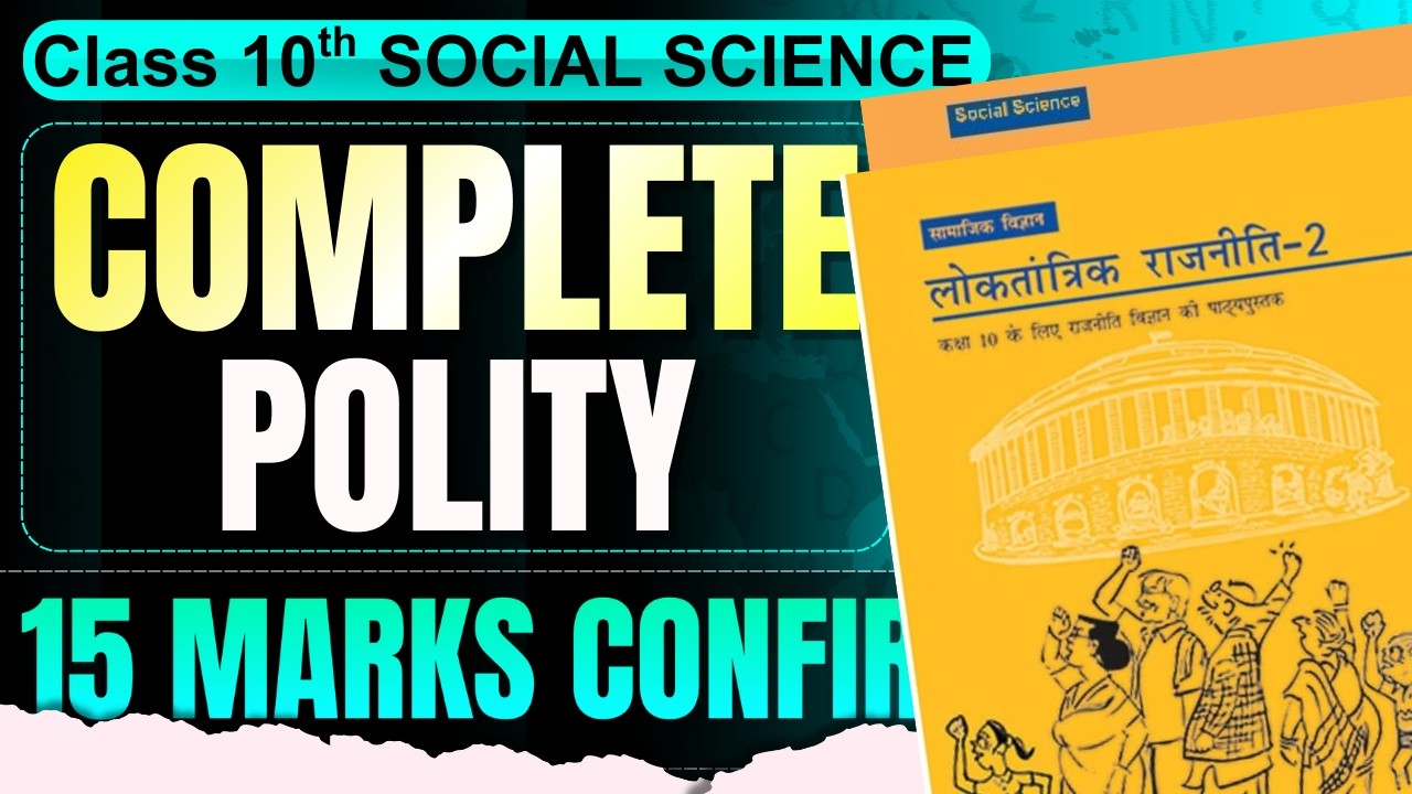 Class 10th SST (Polity) Complete Syllabus 🔥 | One Shot Revision | MP Board Exam 2026 | Ashish Sir