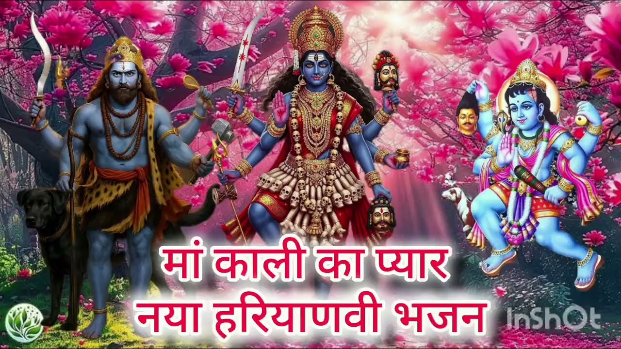 MATA KALI NEW BHAJAN ।। NON STOP JASS ।। #jasspeerande #peeradejass #tranding  #kotlewalisarkar