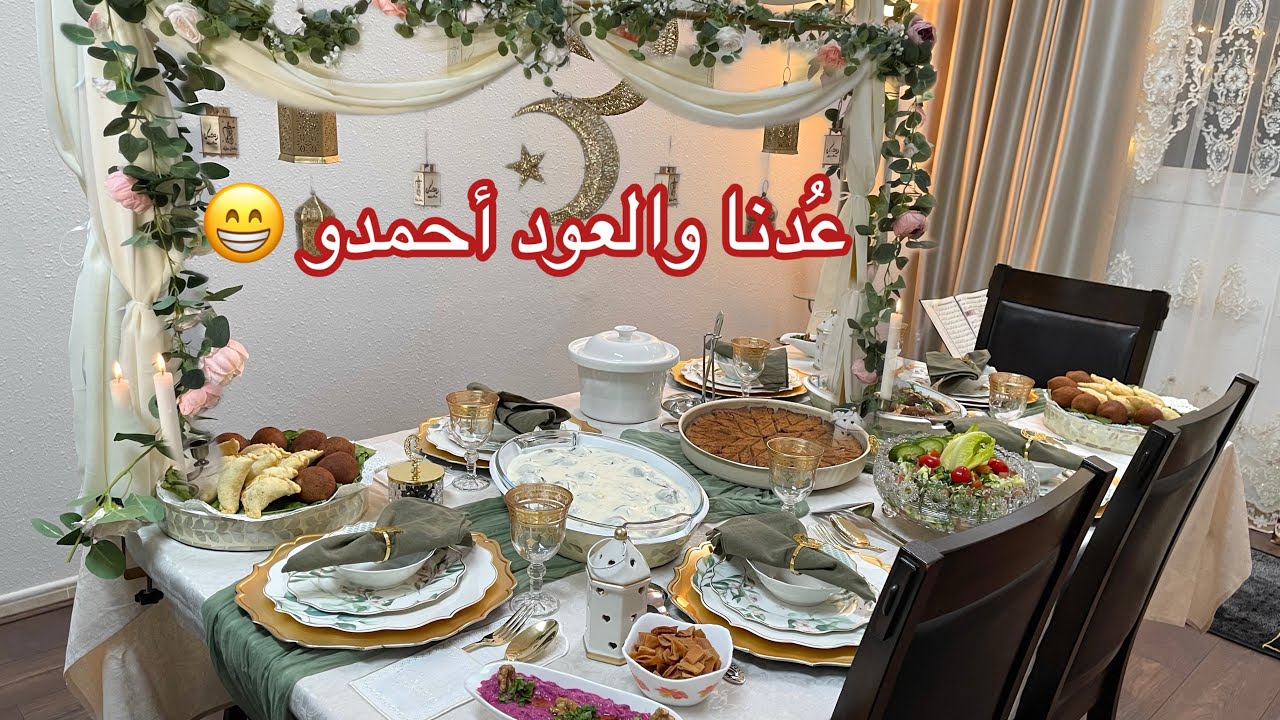 استقبلت ضيوفي بأكلة كبّة من تحت دياتي 🥰 الكبّة بالصينية ع أصولها ، أسرار نجاح الكبّة بكل أنواعها 👌