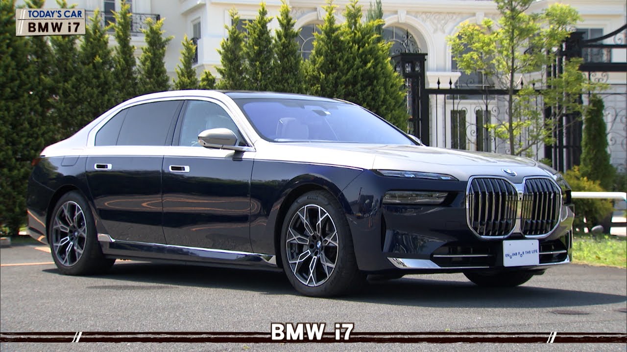 tvk「クルマでいこう！」公式 BMW i7 2023/6/18放送(#789)