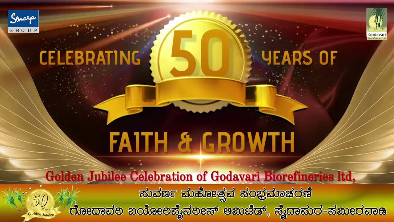 LIVE || Golden Jubilee Celebration of Godavari Biorefineries Ltd || Sameerwadi || Saidapur