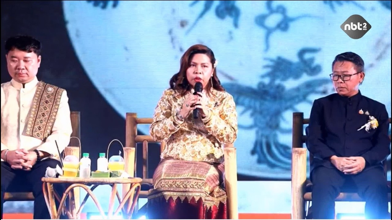 แถลงข่าว “แอ่วกุมกามยามแลง ในดวงใจนิรันดร์ Love and Forever” วันที่ 25 กุมภาพันธ์ 2569 #NBT2HD