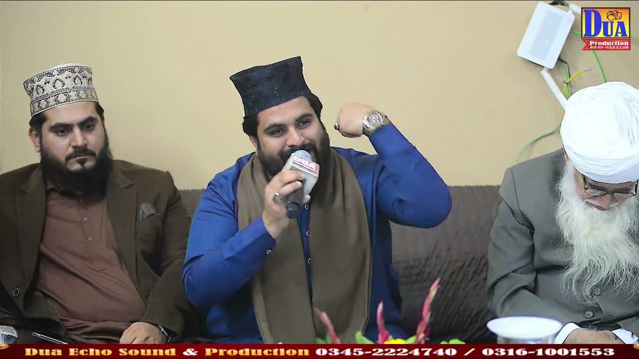 Mehfil e Milad 2025 - 4