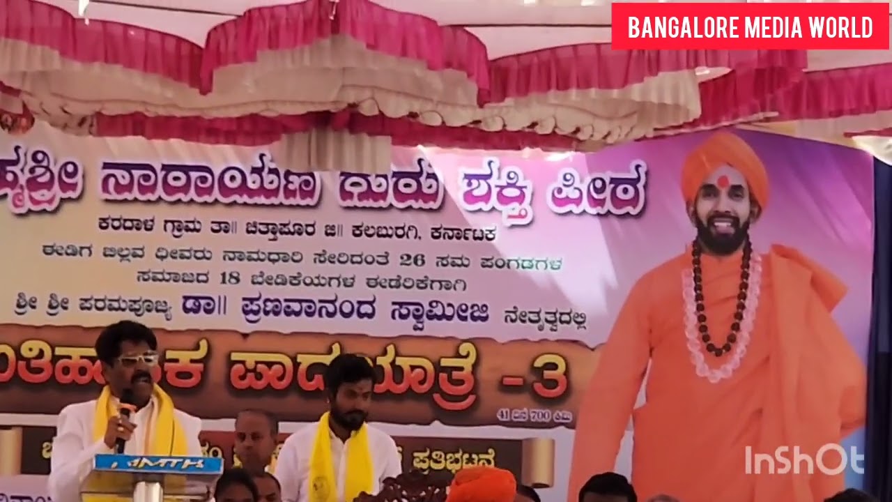 ರಾಜ್ಯ ಈಡಿಗ ಸಂಘದ ಅಧ್ಯಕ್ಷ ‌ತಿಮ್ಮೇಗೌಡರ ಜನ್ಮ ಜಾಲಾಡಿದ ಮಾಲಿಕಯ್ಯ ಗುತ್ತೇದಾರ#Ediga#Malikayya Guthedar