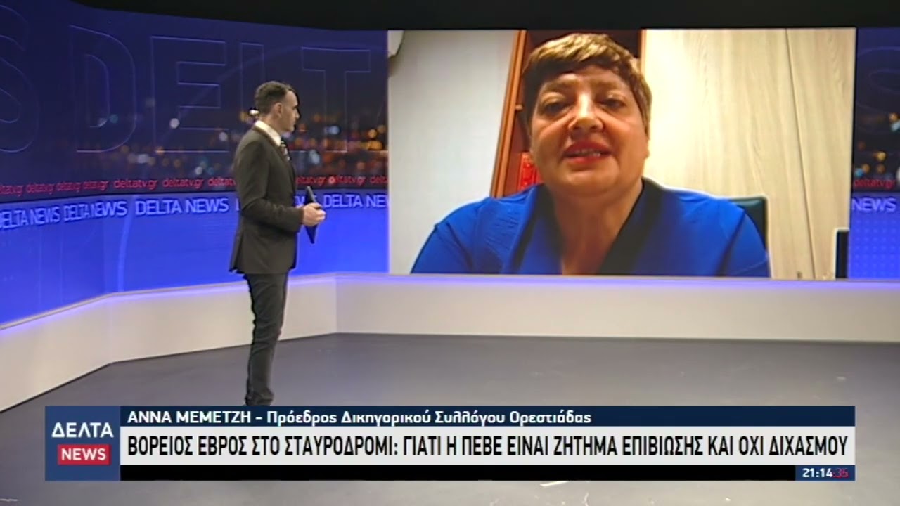 Περιφερειακή Ενότητα Βόρειου Έβρου: Διεκδίκηση ή ερήμωση - Το διακύβευμα για τον τόπο | 09.02.2026