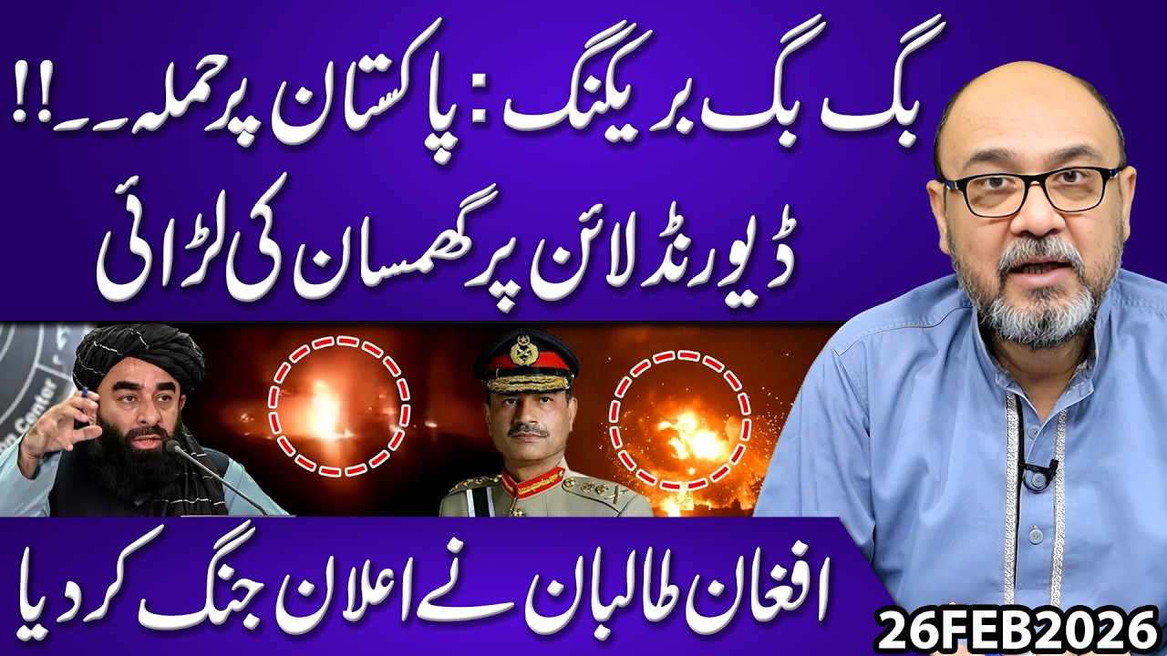 BIG BREAKING: Attack on Pakistan?! Durand Line Erupts in Heavy Clashes | Is a Full-Scale War Coming?