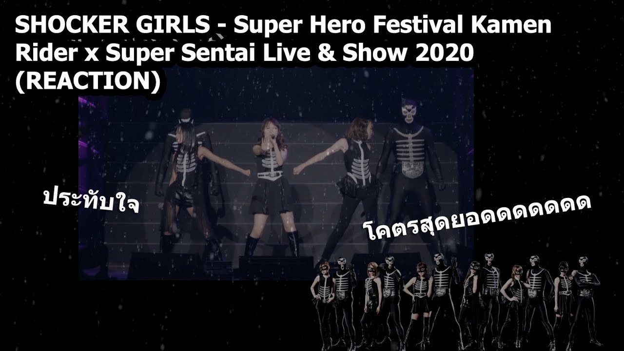 SHOCKER GIRLS - Super Hero Festival Kamen Rider x Super Sentai Live & Show 2020 (REACTION)