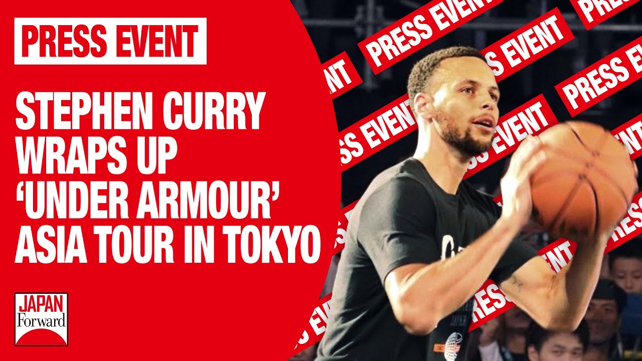 Stephen Curry Wraps Up ‘Under Armour’ Asia Tour in Tokyo | JAPAN Forward
