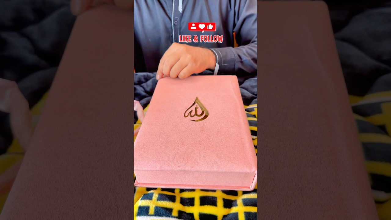 Holy Quran Gift Edition #shorts #ytshort #youtubeshorts