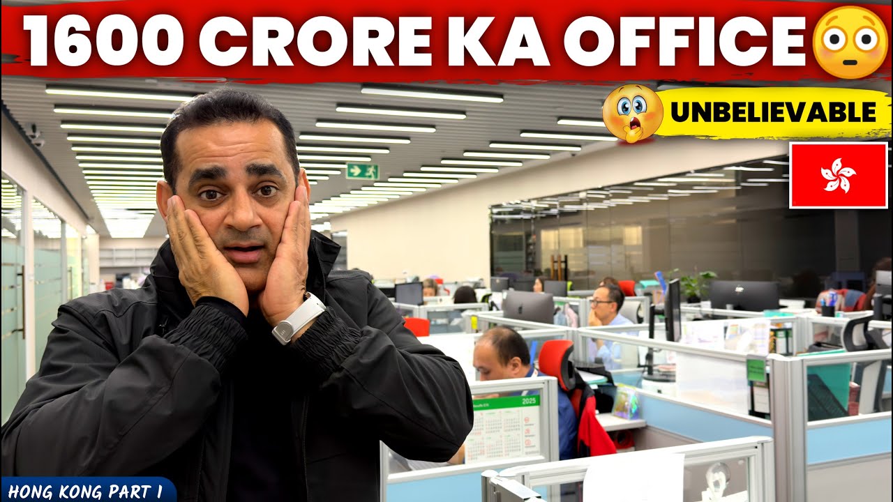 Hong Kong Reality 😳 Kaisa Hai 1600 Crore Ka Office?