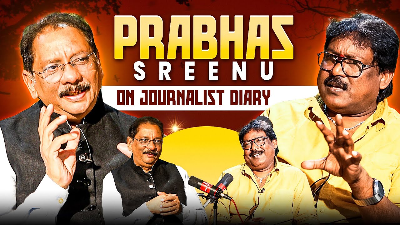 Prabhas Sreenu Special Interview | Darling Fans Must Watch ❤️ | Exclusive Talk 🔥 #journalistdiary