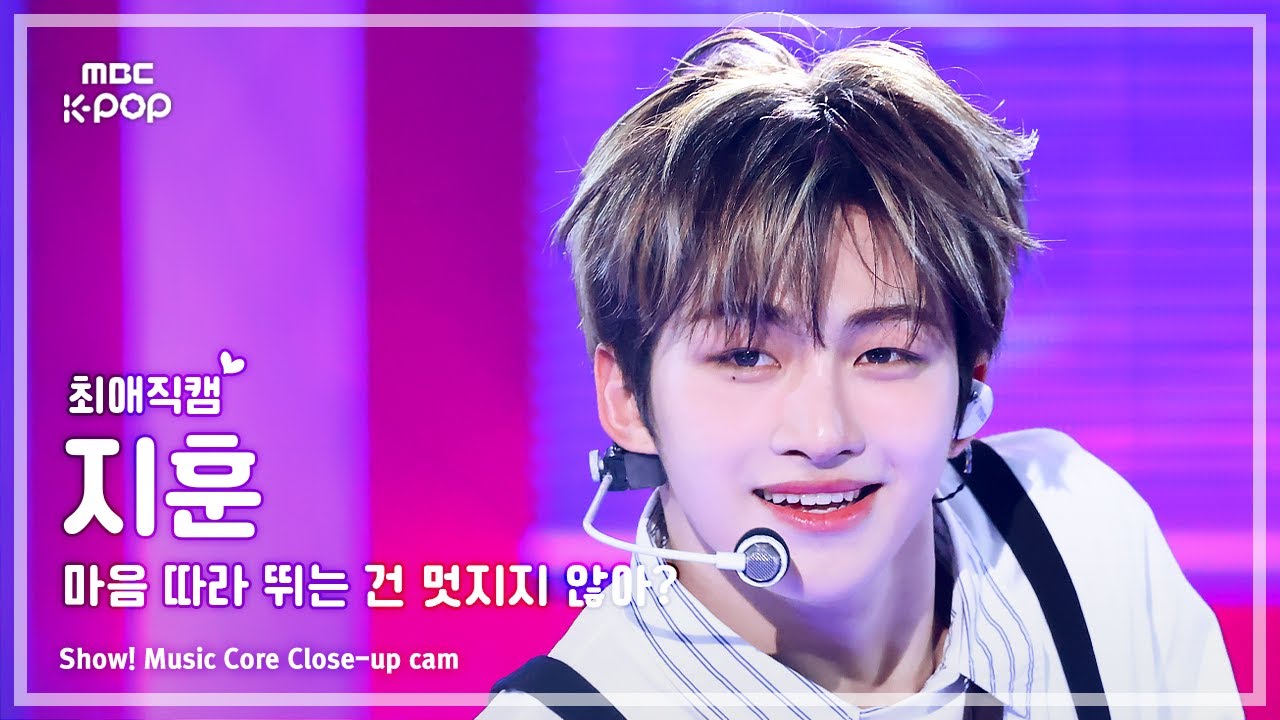 [#최애직캠] TWS JIHOON (투어스 지훈) – 마음 따라 뛰는 건 멋지지 않아? | 쇼! 음악중심 | MBC250426