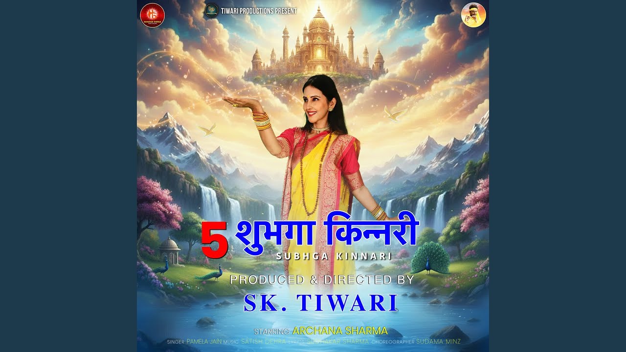 Subhga Kinnari
