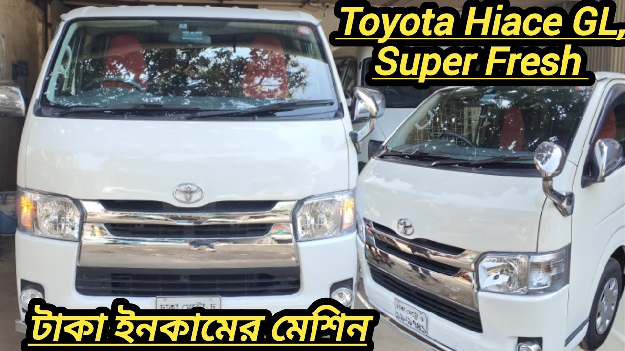 01718856530 Toyota Hiace GL, Super Fresh #viral #shorts #youtubeshorts 