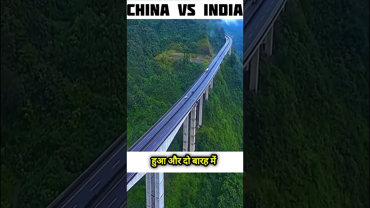 China vs india | china&rsquo; expressway |amazing facts | infrastructure |  youtube | engineering marvel