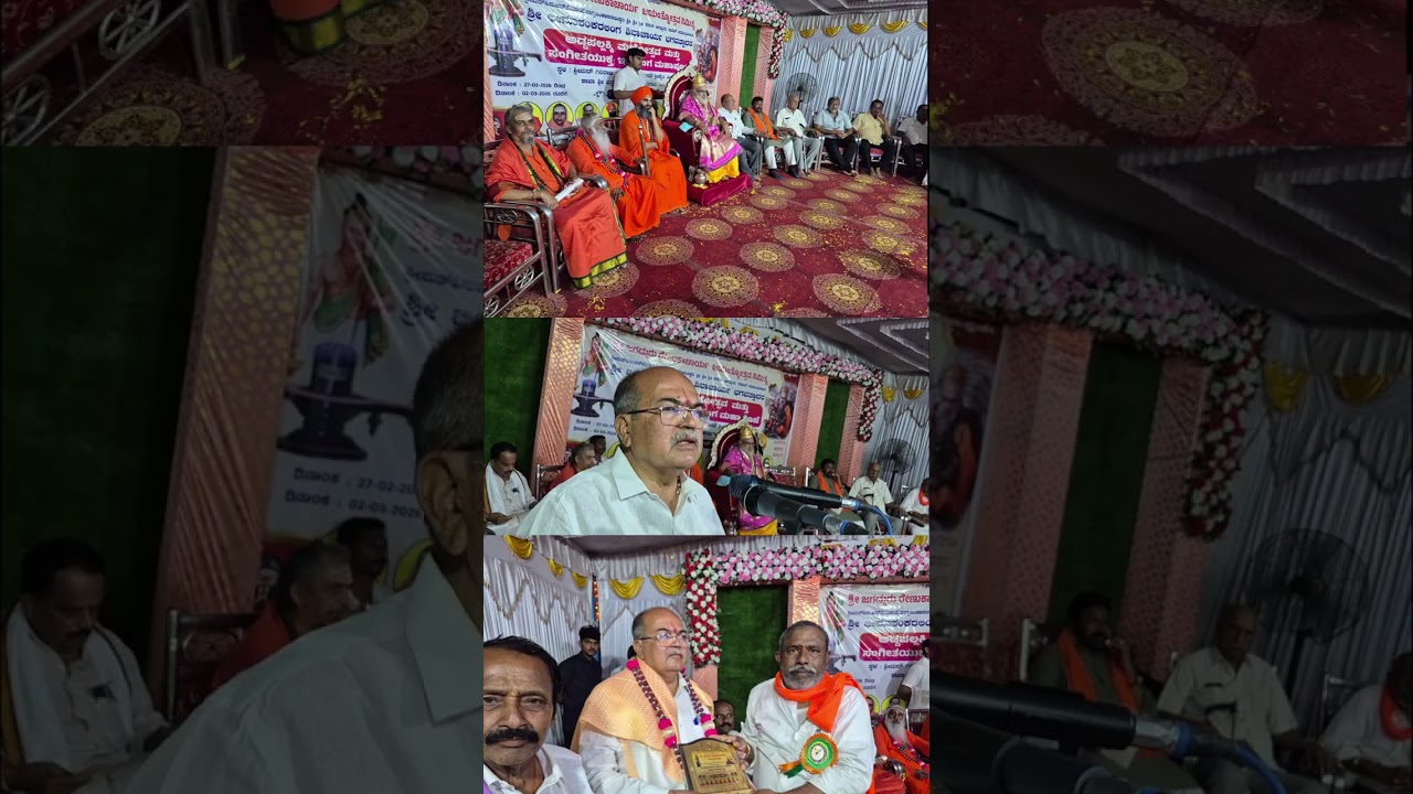 ಗುರು ಮಠಗಳಿಂದ ಸಂಸ್ಕಾರ ಸಂಸ್ಕೃತಿಯ ಪರಿಚಯ.ಯು.ಬಿ.ಬಣಕಾರ.