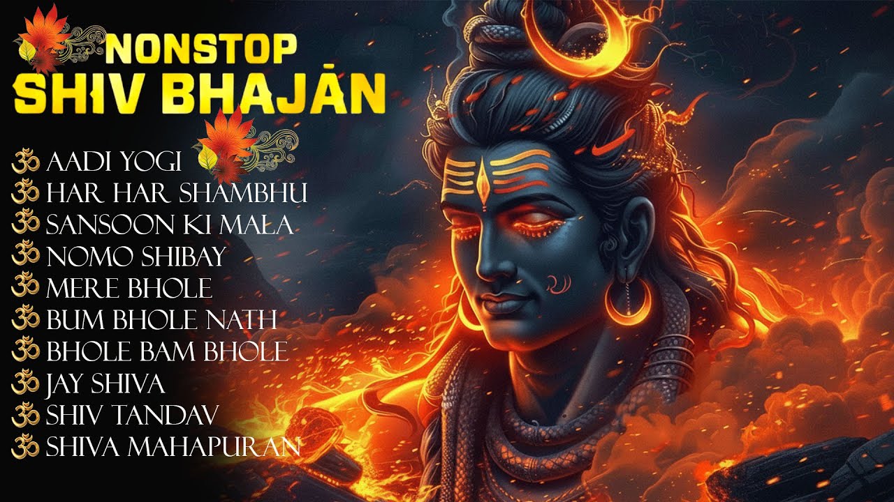 Powerful Nonstop Mahadev Bhakti Songs Jukebox | नॉनस्टॉप भोलेनाथ भजन | Shiv Bhajan | शिव जी के भजन