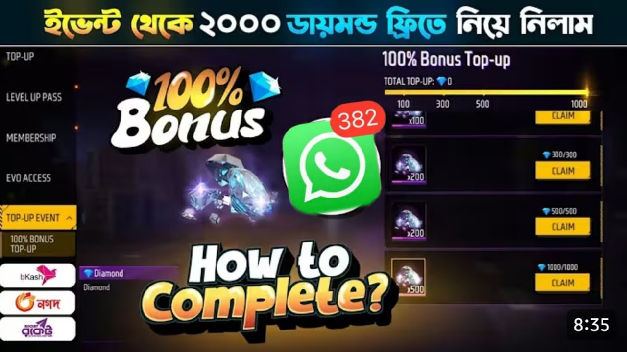 100% Bonus Top-Up Event Complete || Double Diamond Top-up | FF New Event Today | Free Fire New Event