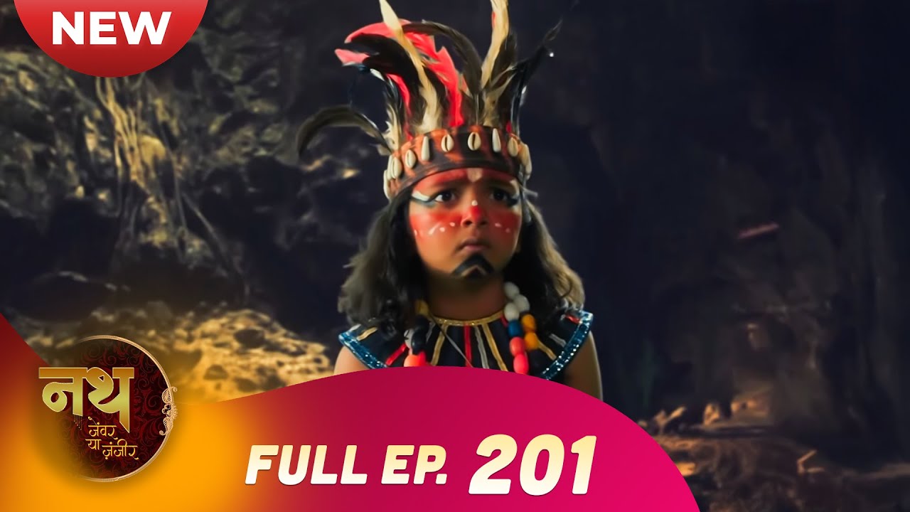 Nath Zewar Ya Zanjeer | New Full Episode 201 | Dangal TV
