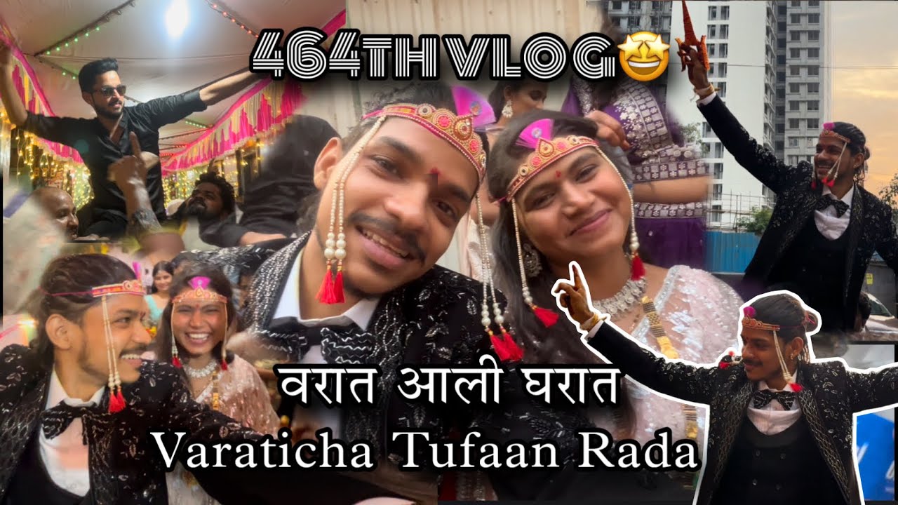 464th VLOG🤩 | varat ekdam chabuk madhye gajali | wedding series | AmanDahigaonkar 
