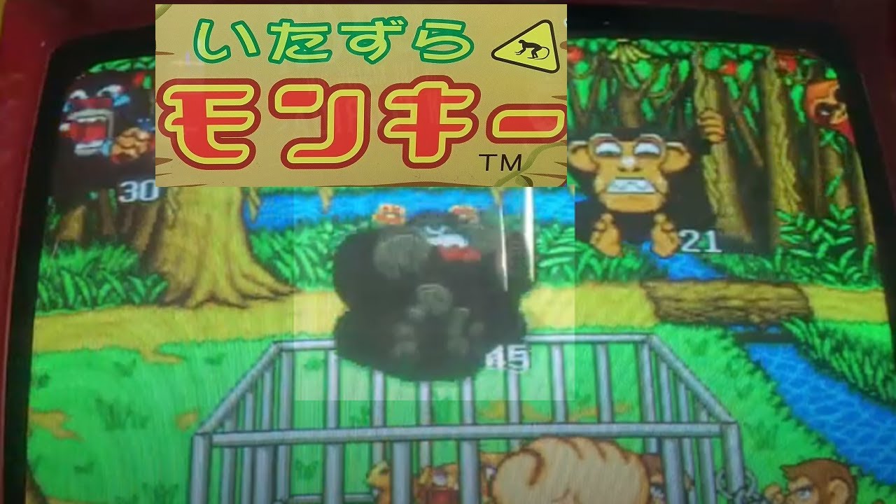 【キッズメダル】いたずらモンキー 全当たり
