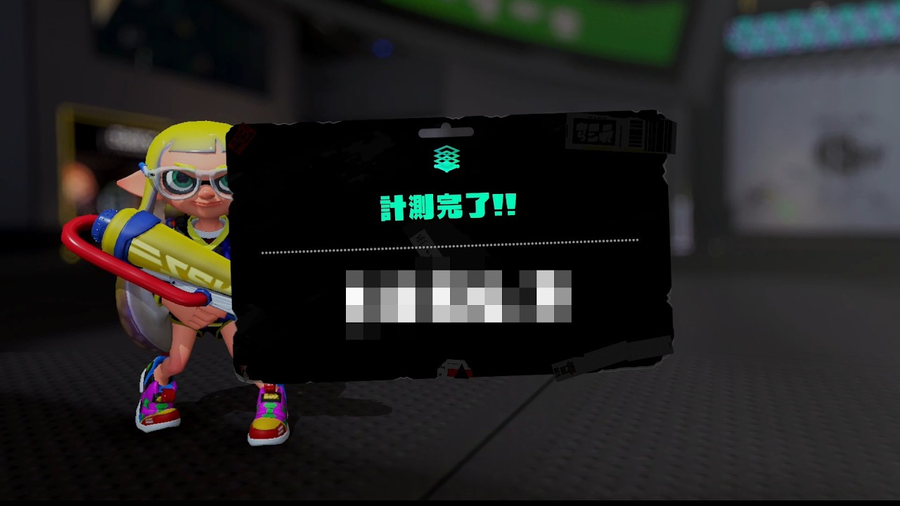 １年ぶりのスプラ！最高xp2256が2500目指してXマッチ計測！　エリア　【Splatoon3/スプラトゥーン3】