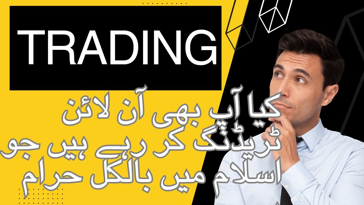 forex trading halal or haram|trading is halal or haram