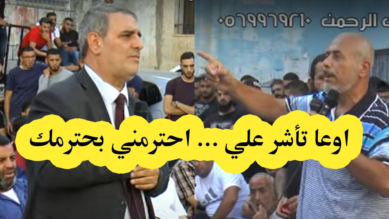 عطوووه 2022 # طوشهه عشائرية من العييار الثقيل  اوعا تأشر علي اوعا. احترمني بحترمك .. اقعد وانا بحكي