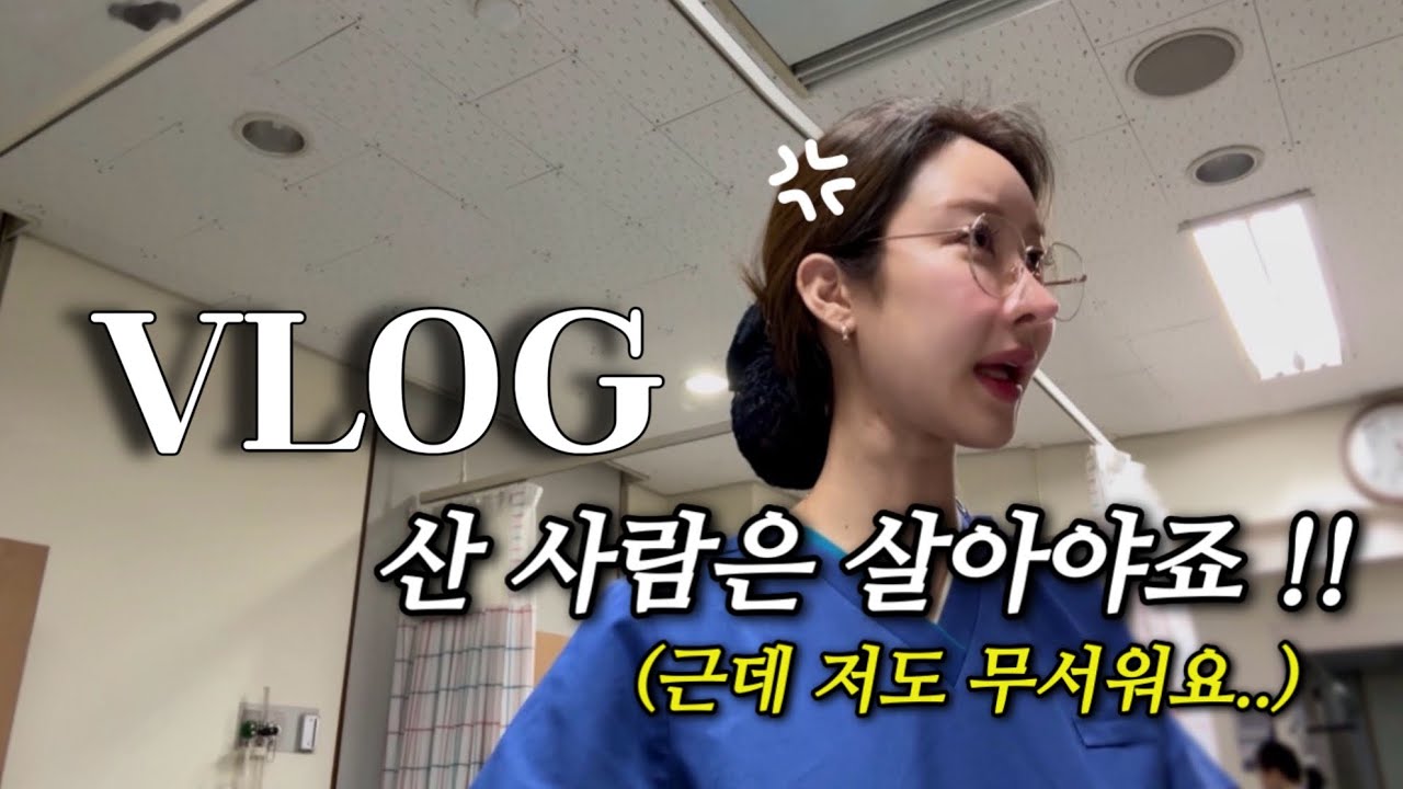 암이면 어쩌지..?조직검사 결과 기다리며 쓰나 하기🥺간호사도 아프면 무섭다