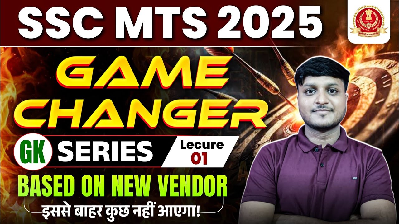 Game Changer GK Series For SSC MTS 2025 | Lecture - 1 | GK Series For MTS 2025 Based on New Vendor