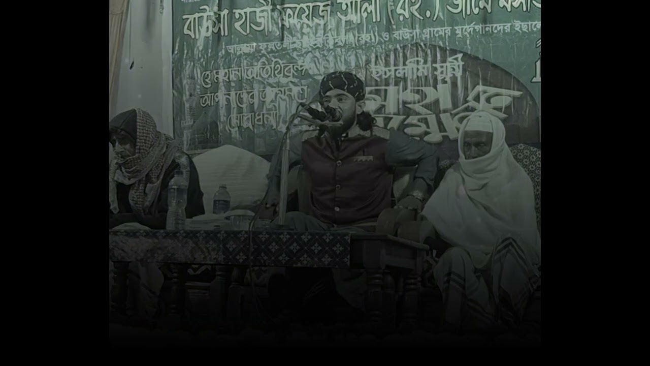 bangla new waj video M kalim ullah azadi 2026 